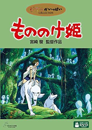 もののけ姫で一番好きなシーン なんj民の9割が一致 なんjネタ速報