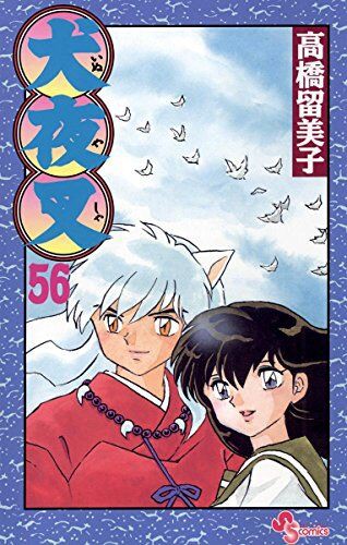 最終回が最高だった漫画ランキング ハガレンを抑えあの漫画が1位に なんjネタ速報