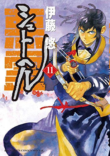 歴史系の漫画でおすすめ教えて なんjネタ速報