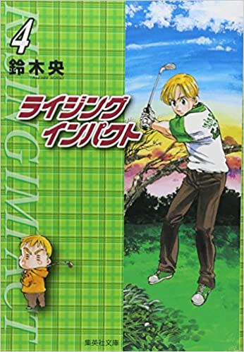 これ打ち切るとか編集見る目無さすぎだろ って思った漫画 なんjネタ速報
