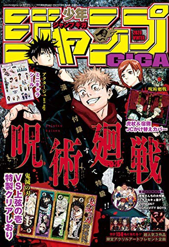 漫画雑誌って100誌以上出てるらしいけどなんかお勧めある なんjネタ速報 漫画雑誌って100誌以上出てるらしいけどなんかお勧めある なんjネタ速報