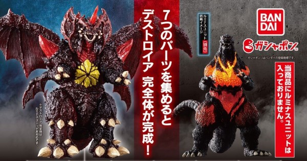 ゴジラ ガシャポンHGXゴジラ 全7種類コンプ ガチャ ⑧ Amazon.co.jp: ガシャポン HGX ゴジラガシャポン 全7種コンプセット