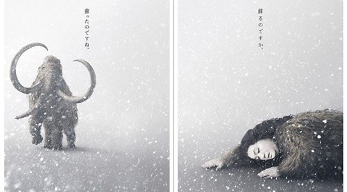 マンモス展 が日本科学未来館で開催 ゴジラまとめ情報 ゴジラボ