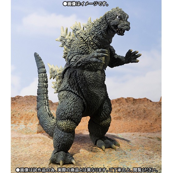 S.H.MonsterArts ゴジラ（1964） 出現Ver.予約受付中 : ゴジラまとめ情報 ゴジラボ