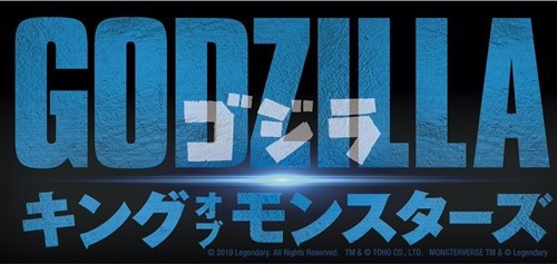 Kom 各4大怪獣の体長スペックが判明 ゴジラまとめ情報 ゴジラボ