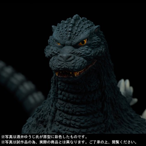 少年リック】東宝30cmシリーズ 酒井ゆうじ造形コレクション