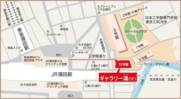 特撮のdna展 In蒲田は27日まで ゴジラまとめ情報 ゴジラボ