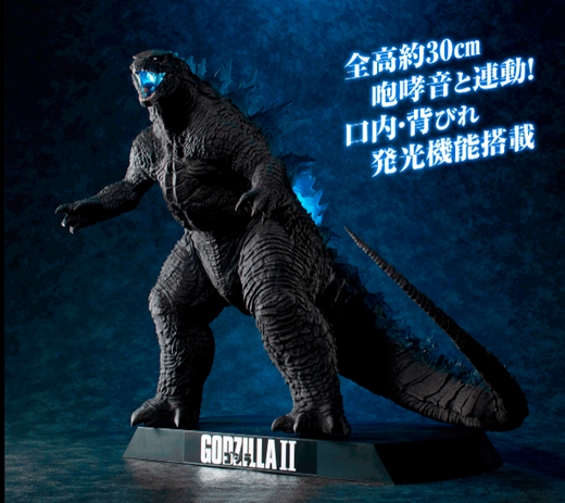 フィギュア　[破損品/ランクB] Ultimate Article Monsters ゴジラ2019 「GODZILLA KING OF MONSTERS」 メガトレショップ＆オンラインショップ限定 Ultimate Article Monsters: Burning Godzilla 2019 (GODZILLA