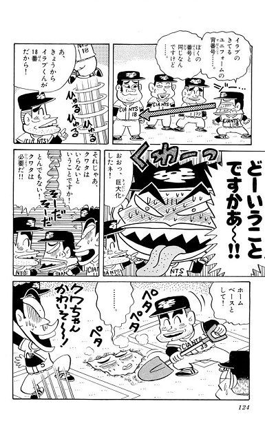 朗報 キヨハラ 現役復帰へｗｗｗｗｗｗｗｗｗｗ Gp速報