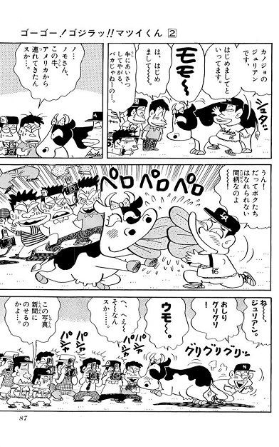 朗報 キヨハラ 現役復帰へｗｗｗｗｗｗｗｗｗｗ Gp速報