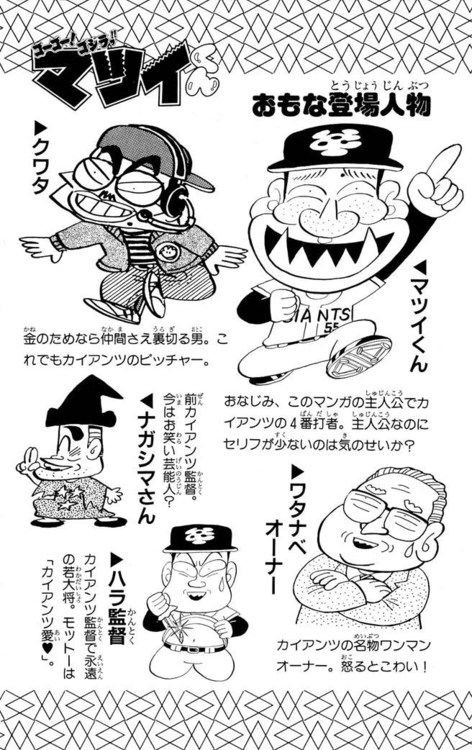 朗報 キヨハラ 現役復帰へｗｗｗｗｗｗｗｗｗｗ Gp速報