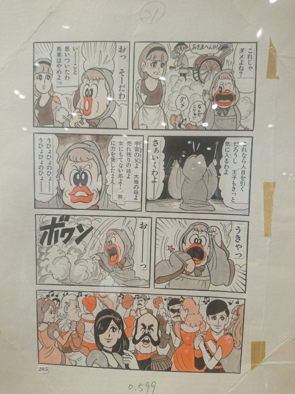 オッサン回顧録 トシちゃん感激 鬼さん旅日記 関西ブラブラ編 Gromとgpz900ｒでブラブラする日記