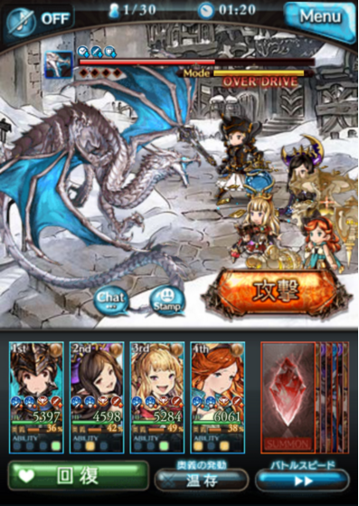 イベント 古戦場イベント ホーリーナイトスペシャルマッチ Extreme のイルルヤンカシュにソロで挑んでみる グラブル航空日誌