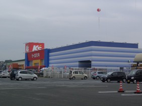 あん とく 山鹿