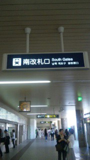 西宮北口 Graciasまでの行き方 徒歩５ ６分 スタッフblog 西宮北口の美容室 Hair Make Gracias グラシアス 西宮北口 本店