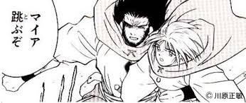 海皇紀 トレンディースタイル ダディ 海皇紀 トレンディースタイル ダディ