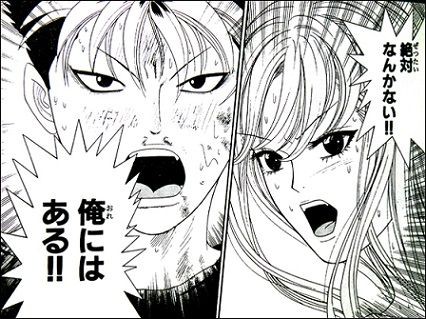 天使な小生意気 トレンディースタイル ダディ