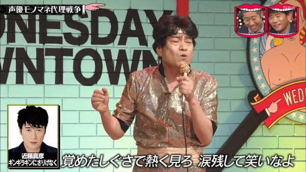 水曜日のダウンタウン声優モノマネ代理戦争 感想 ぐら速 声優まとめ速報