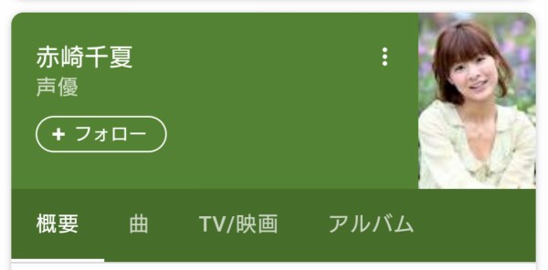 赤崎千夏とかいう声優wwwwwwww ぐら速 声優まとめ速報