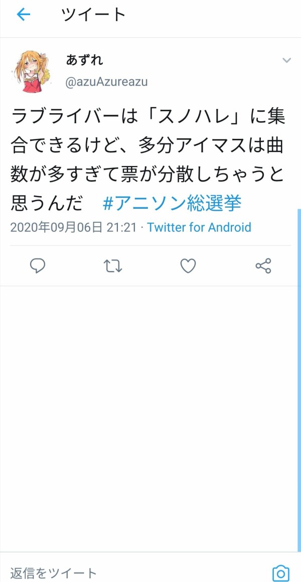 アニソン総選挙 Aqoursアイマスけいおんバンドリ100位圏外 ぐら速 声優まとめ速報