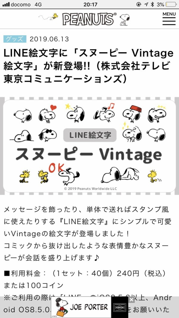 謎 内田真礼さんらしき人とおっさんのツーショット画像が投下される 私怨 ぐら速 声優まとめ速報