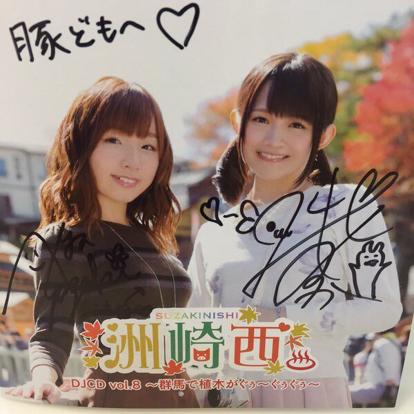 声優って手紙返してくれるんか ぐら速 声優まとめ速報