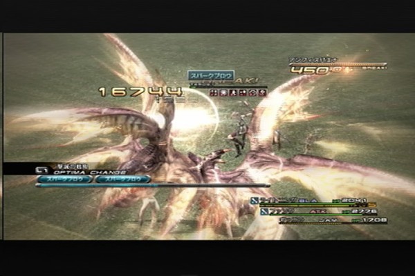 6人やっと揃ったー ﾟ ﾟ Ff13 ぬるま湯ゲーマーの部屋