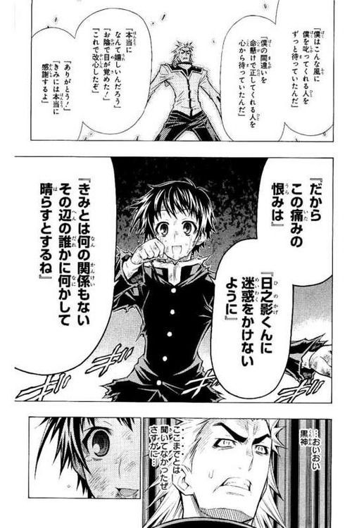 球磨川とかいう魅力的な悪役からただの変態になった男 草生える