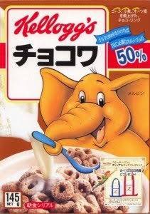 悲報 チョコワのゾウ 戦力外通告を受けていた 草生える