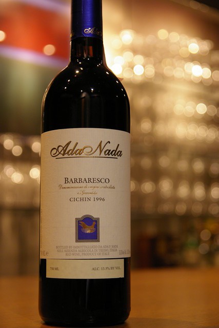 ワインバー ロスコで在庫している熟成ワインのご紹介です ワインバー ロスコのブログ ゆったり京都でイタリアワイン