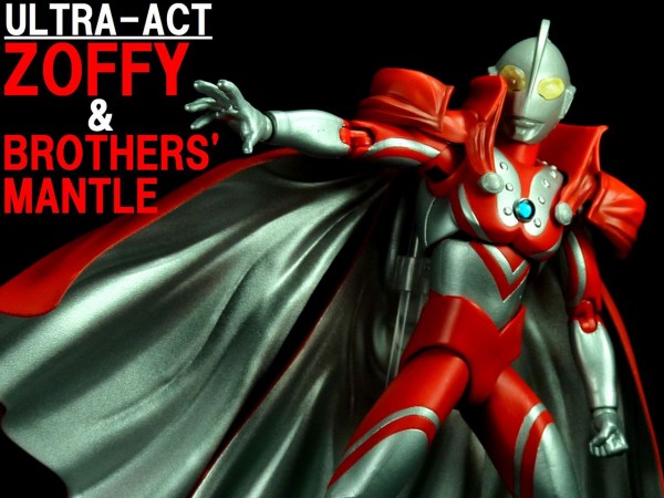 ＵＬＴＲＡ－ＡＣＴ ウルトラマンゾフィー＆ブラザーズマント レビュー