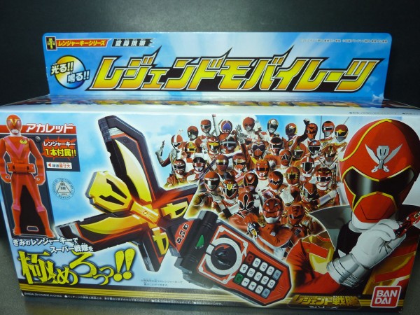 レジェンドモバイレーツ＆レンジャーキーセットゴーバスターズ
