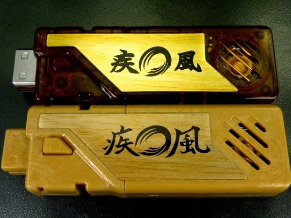 買取】カプセルガイアメモリ6-DXサウンド疾風メモリ&切札メモリ