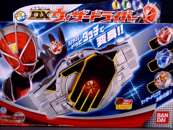 仮面ライダーウィザード 変身ベルト DXウィザードライバー