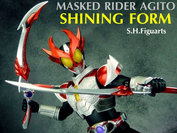 S H フィギュアーツ 仮面ライダーアギト シャイニングフォーム レビュー グレスケワールド Greatskeleton S Hobby World