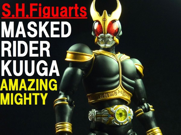 S.H.フィギュアーツ 仮面ライダークウガ アメイジングマイティ
