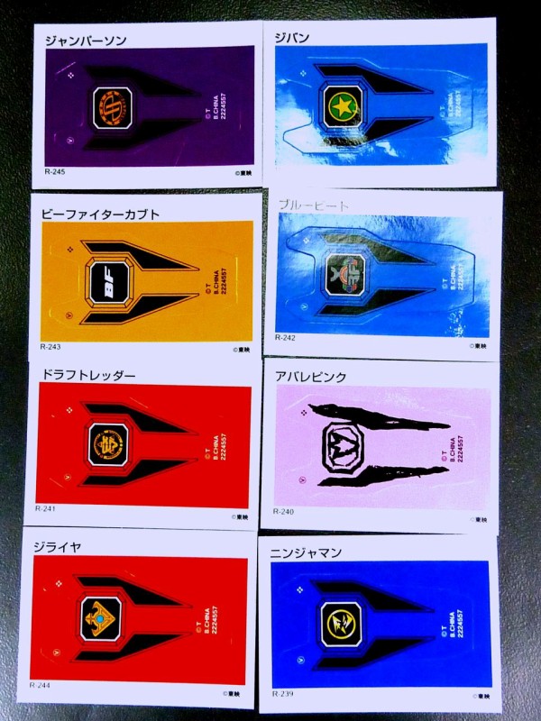 レンジャーキーセット コンプリートエディション レビュー : グレスケ