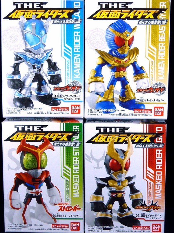 食玩 THE仮面ライダーズ 進化する魔法使い編 レビュー : グレスケ