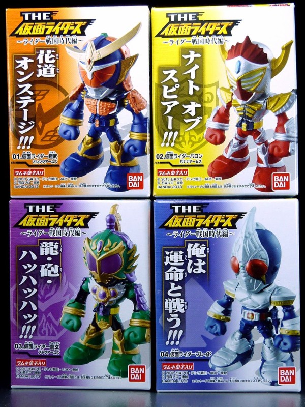 食玩 THE仮面ライダーズ ライダー戦国時代編 レビュー : グレスケ