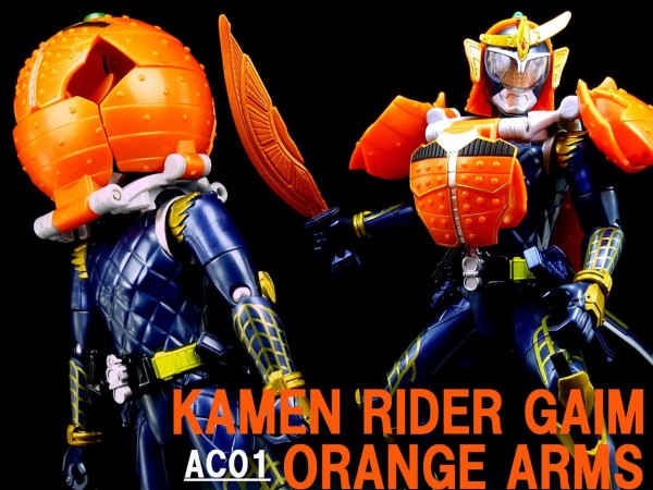 AC01 アームズチェンジシリーズ 仮面ライダー鎧武 オレンジアームズ 
