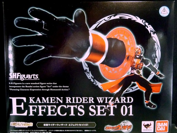 S H フィギュアーツ 仮面ライダーウィザード エフェクトセット01 レビュー グレスケワールド Greatskeleton S Hobby World
