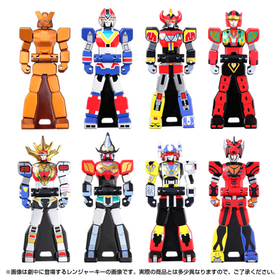 レンジャーキー 目指せコンプリートへ！5（レンジャーキー情報