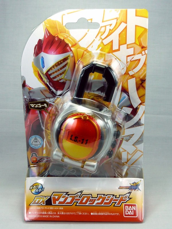 仮面ライダー 鎧武 ガイム DXマンゴーロックシード 新品未開封 : 仮面ライダー鎧武⁄ガイム カプセルロックシード06