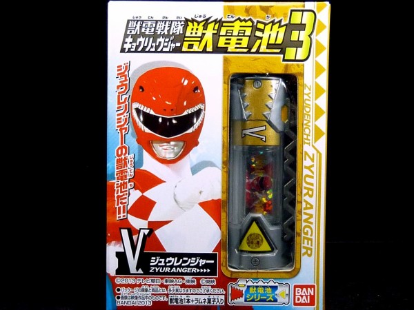 スーパー戦隊 獣電池セット01 食玩 獣電池3 ジュウレンジャー レビュー