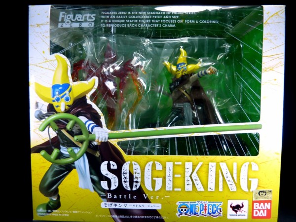 フィギュアーツZERO そげキング バトルバージョン レビュー