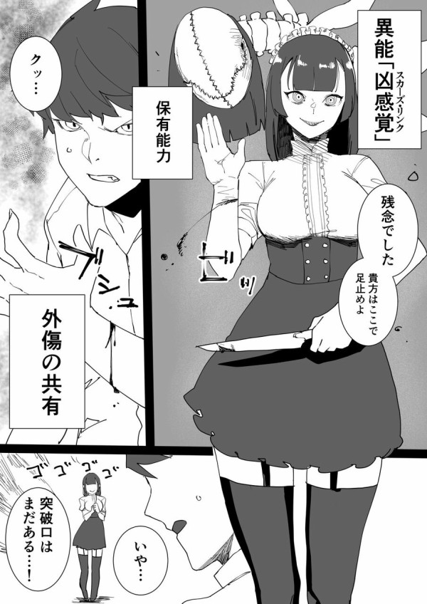 悲報 なろう漫画のバトルシーン 下手すぎ問題 まとめ 仮 悲報 なろう漫画のバトルシーン 下手すぎ問題 まとめ 仮