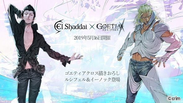10年前 ルシフェル そんな装備で大丈夫か イーノック 大丈夫だ 問題ない ワイ ギャハハww まとめ 仮 10年前 ルシフェル そんな装備で大丈夫か イーノック 大丈夫だ 問題ない ワイ ギャハハww まとめ 仮