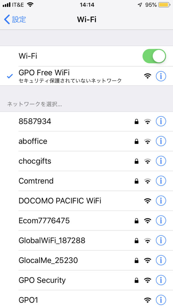 19年 グアムで無料wi Fiでポケモンgoはできるのか 19年 グアムで無料wi Fiでポケモンgoはできるのか