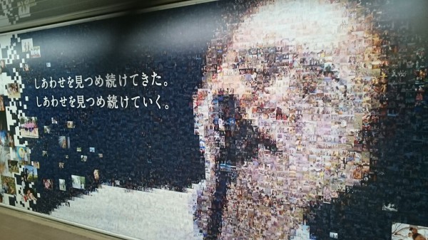 小田和正 明治安田生命広告 新宿駅 1 5まで Green Days 緑の日々