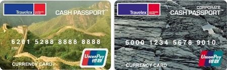 銀聯カード 本当に行きたいか 中国